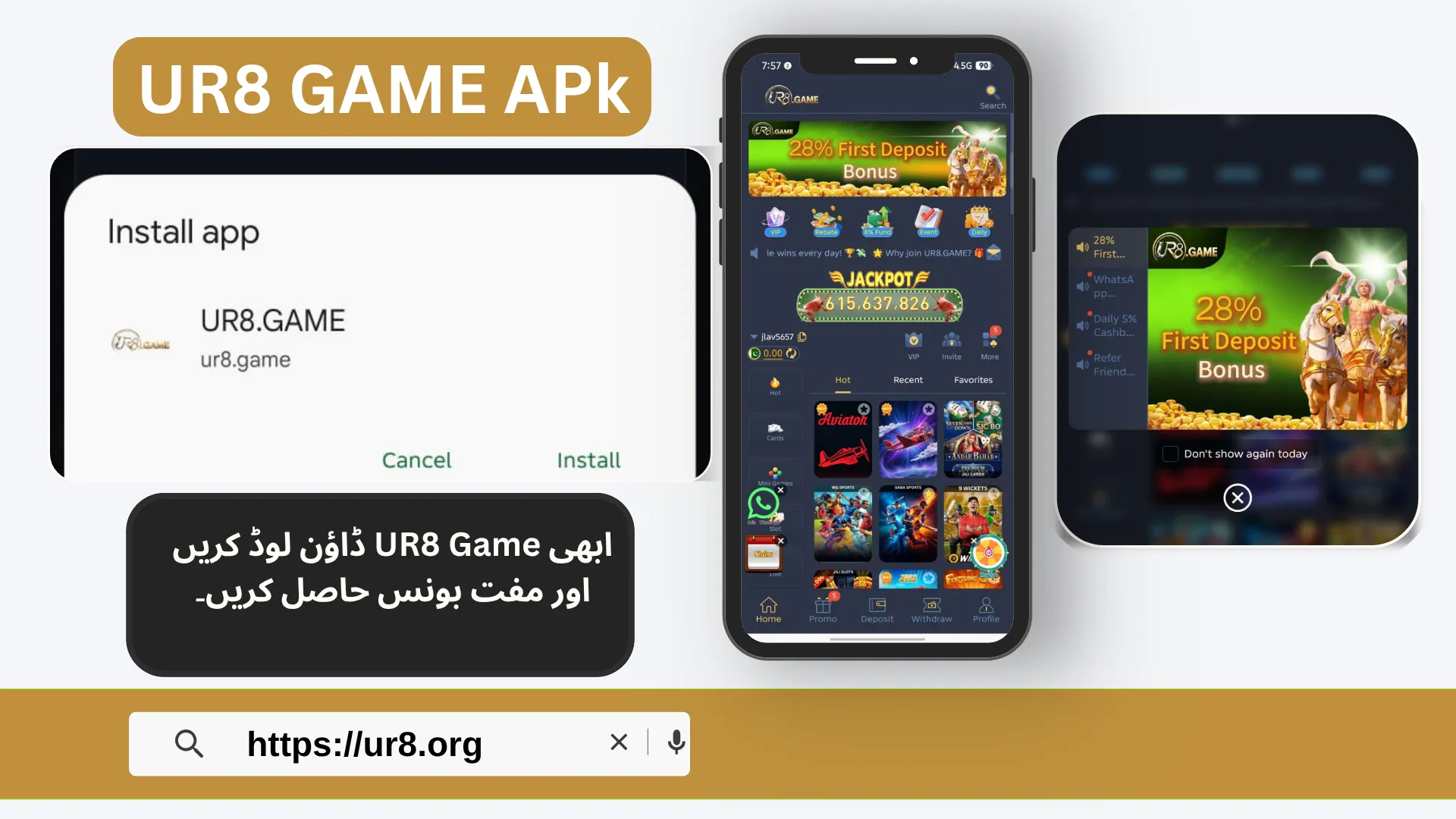 UR8 APK for Android