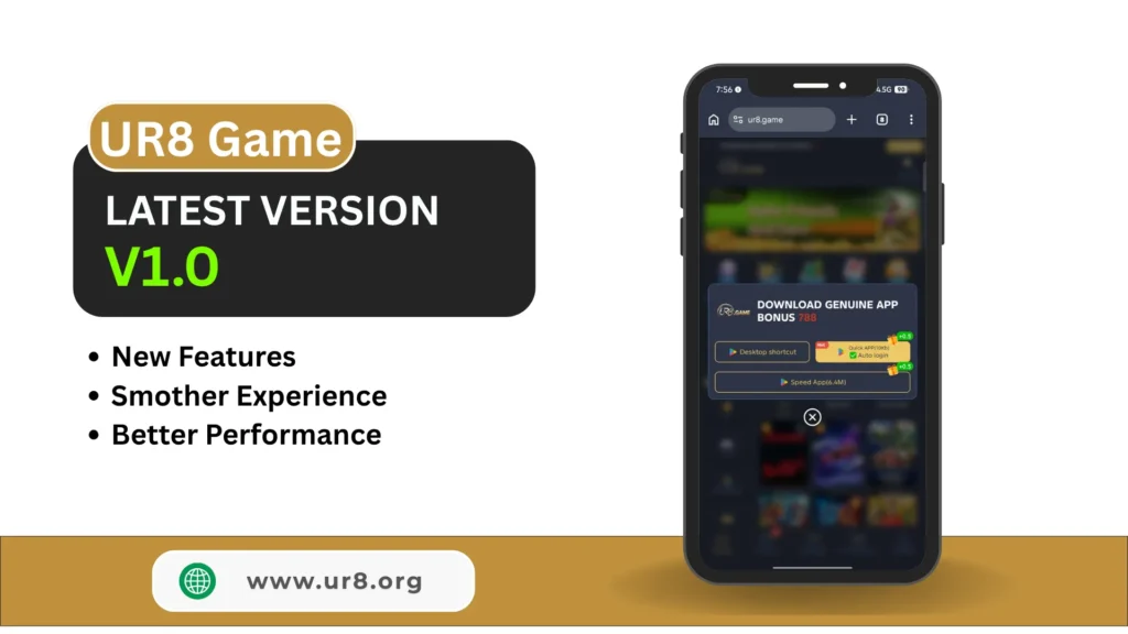 UR8 latest version V1.0